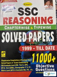 Book for SSC