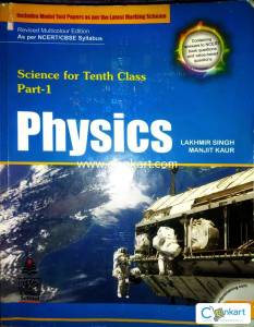 Book for class 10 physics