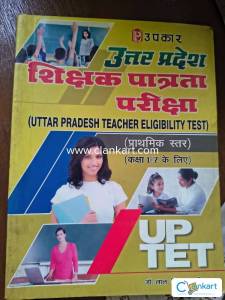 Book for competitive exams