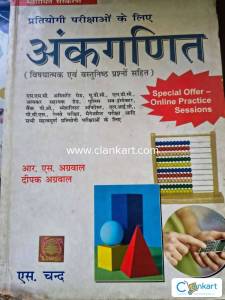 Book gor competitive exams
