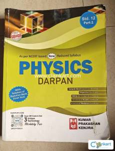 Books for 12th science