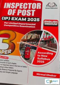 Books for Inspector of Post Exam 2026 LDCE IPO, Paper, 1, 2 & 3