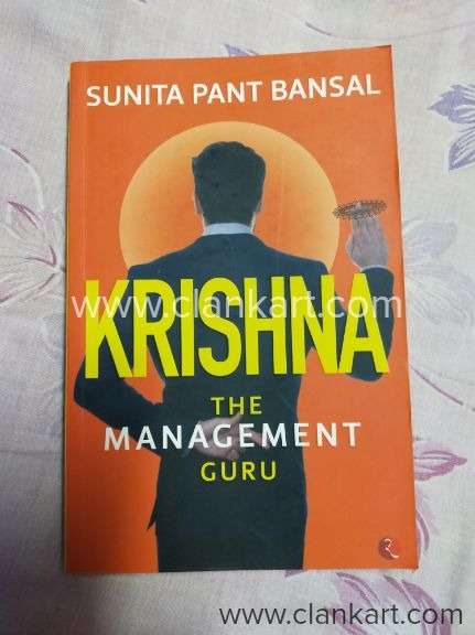 Krishna - The Management Guru