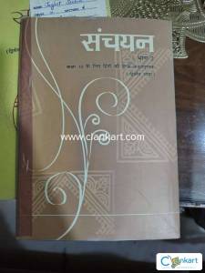 Books for class 10th