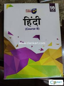 Books for class 10th