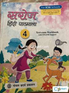 Books for class 4 ICSE