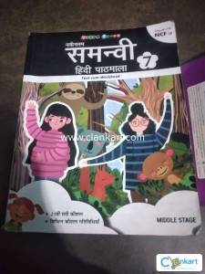 Books for class 7