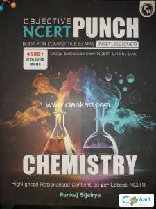 Books for neet/ jee/ CUET exams