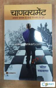 Books, prices are displayed on the product, varies according to produc