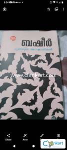 Boomiyude avakashikal