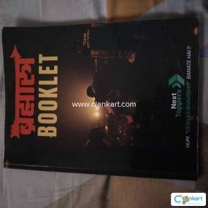 Brahmastra Booklet by Next Toppers
