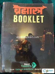 Brahmastra book for class 10th important question and sample papers