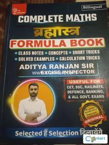 Brahmastra formula book by Aditya ranjan