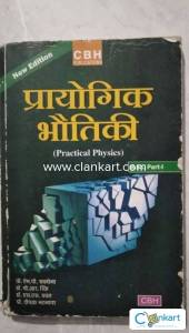 B.sc 1sem practical book