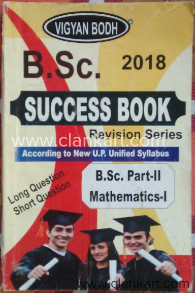 Bsc 2nd year Maths Vigyan Bodh paper 12 3