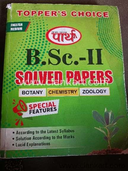 Bsc 2year rajasthan University solved paper book