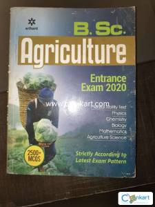Bsc agriculture entrance exam