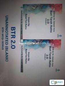 Btr books vol 1 and vol 2 unannotated books