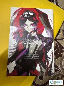 Bungo Stray Dogs Beast