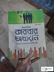 Business Studies H.S. BOOK