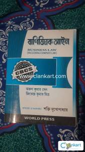 Business law and company law
