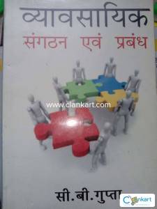 Business management