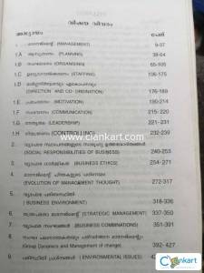 Business management  malayalam
