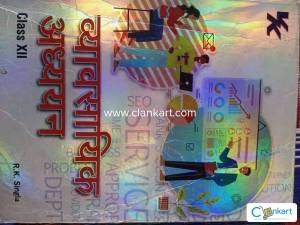 Business studies 2023-24  for class 12th