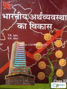 Business studies for class 12th