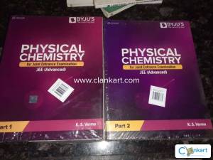 Byju's Cengage JEE Advanced 17 Book Set  Physics, Chemistry, Math