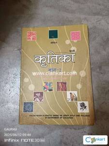CAPITAL Hindi for Class 12