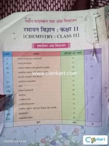 CBSE/NCERT Chemistry for class 11th