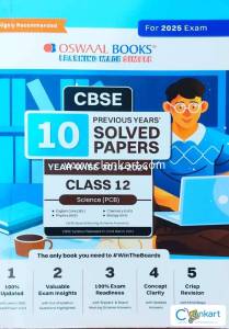 CBSE 10 Previous Years SOLVER PAPERS