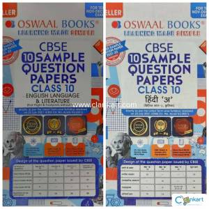 CBSE 10 Sample paper Hindi A and English Lang and Lit class 10