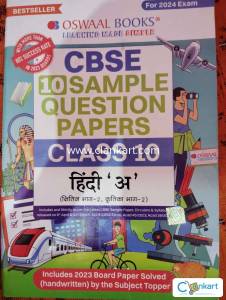 CBSE 10th sample question paper class 10th Hindi'A'