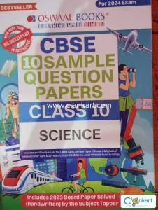CBSE 10th sample question paper class 10th science