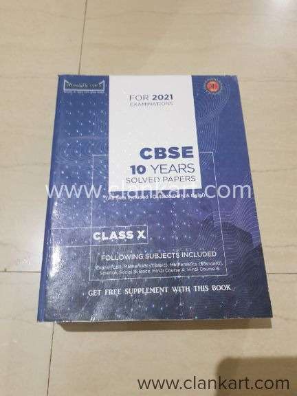 CBSE 10th std 10 years solved papers