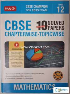 CBSE 12th Mathematics [MTG 10 Years Solved Paper]