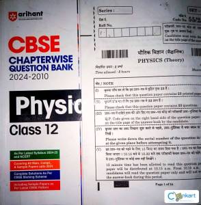 CBSE 12th Physics Arihant PYQ + Free 2025 Toughest Original Paper set
