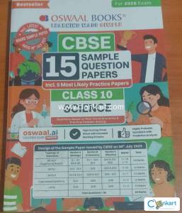 CBSE 15 SAMPLE QUESTION PAPERS SCIENCE
