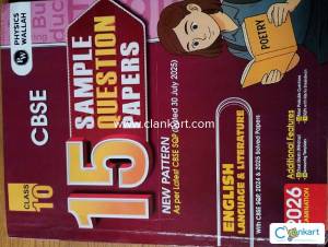 CBSE 15 SIMPLE QUESTION PAPER ENGLISH