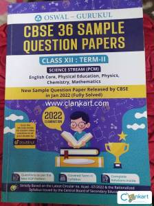 CBSE 36 SAMPLE QUESTION PAPERS