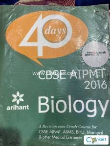 CBSE AIPMT 2016