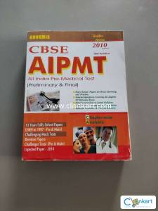 CBSE AIPMT QUESTION BANK