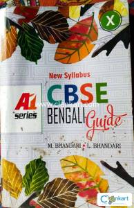 CBSE BENGALI Guide for class 10 M.BHANDARI, L.BHANDARI