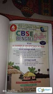 CBSE Bengali guide class 11, Renaissance publications .