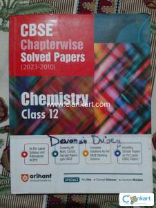 CBSE CHAPTERWISE SOLVED PAPERS