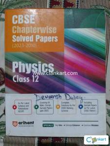 CBSE CHAPTERWISE SOLVED PAPERS