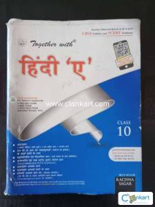 CBSE CLASS 10TH HINDI 'A'  TOGETHER WITH