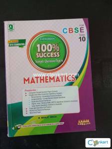 CBSE CLASS 10TH MATHEMATICS EVERGREEN